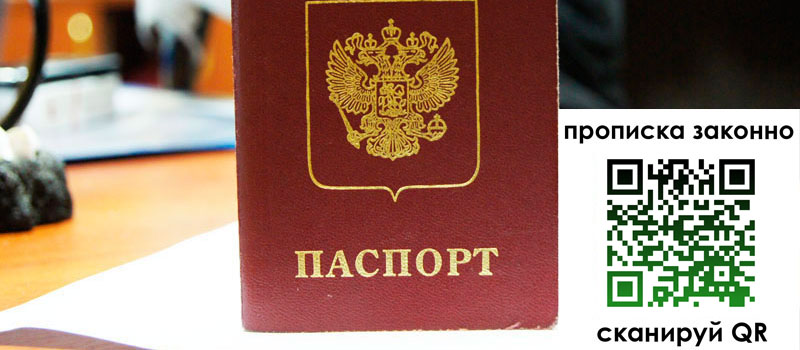 в Нелидово height= регистрация в Нелидово